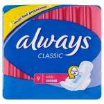 ALWAYS CLASSIC MAXI 9 SZT.