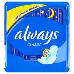 ALWAYS PODPASKI CLASS/NIGHT 8