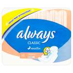 ALWAYS SENSITIVE 10S