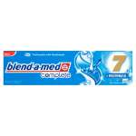 BLEND A MED EXTRA FRESH