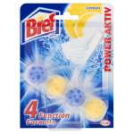 BREF KOSZYK 50G POWER ACTIV LEMON