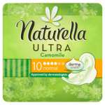 NATURELLA PODPASKI ULTRA NORMAL 10SZT PLUS