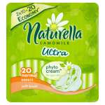NATURELLA PODPASKI ULTRA NORMAL 20SZ